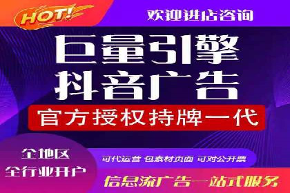 信息流广告公司案例解析：品牌传播效果评估