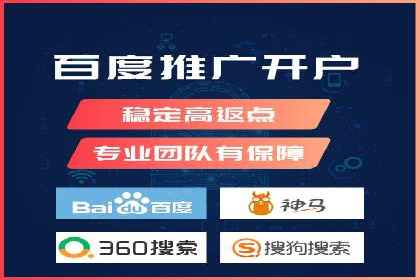 百度推广广告创意：成功案例赏析